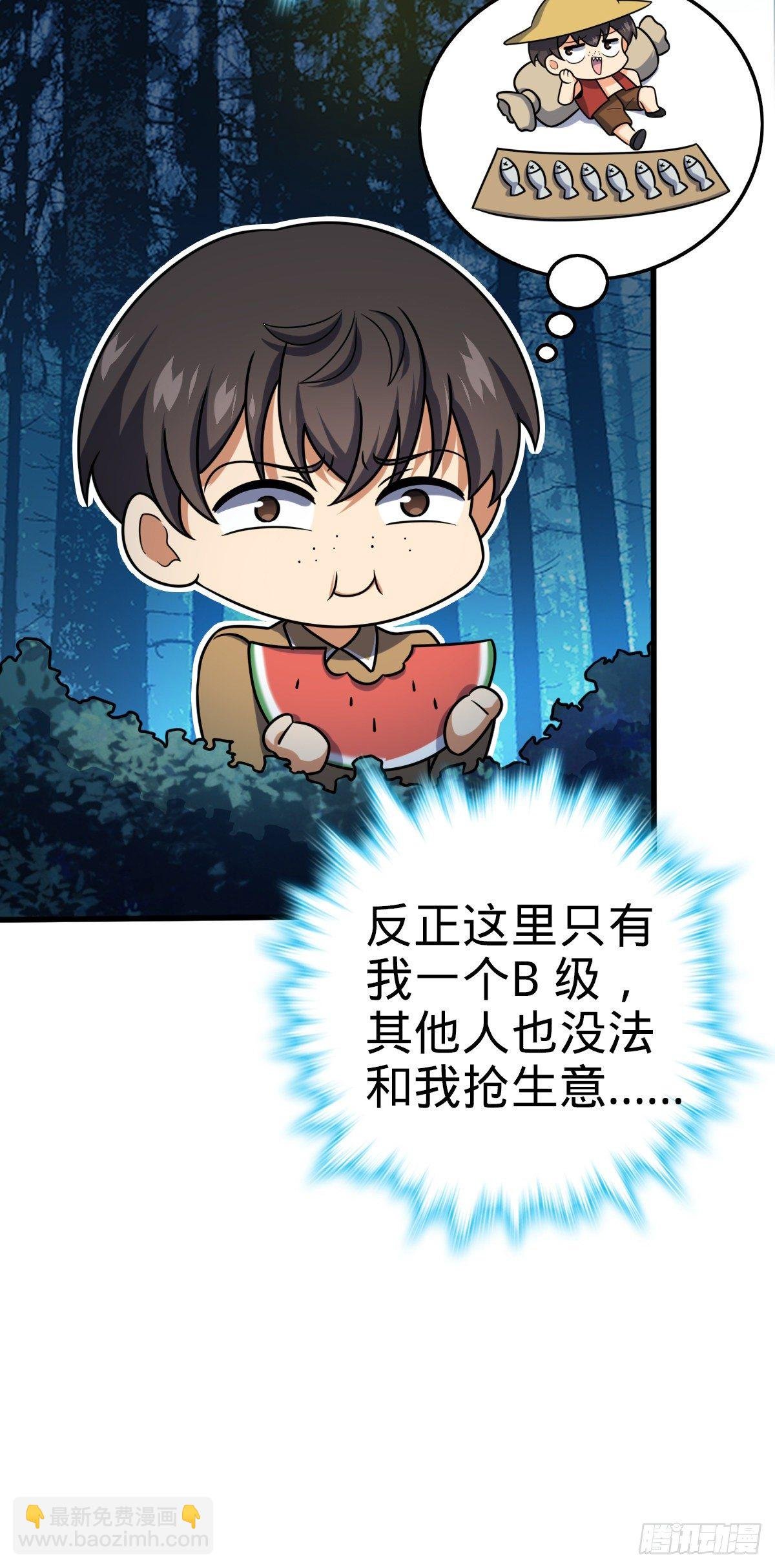 463 炮灰圈养