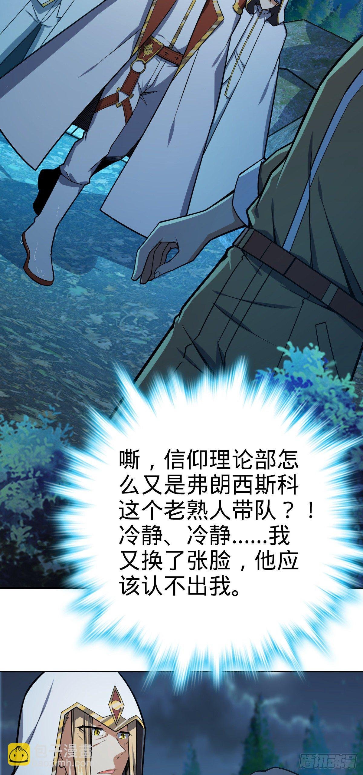 463 炮灰圈养