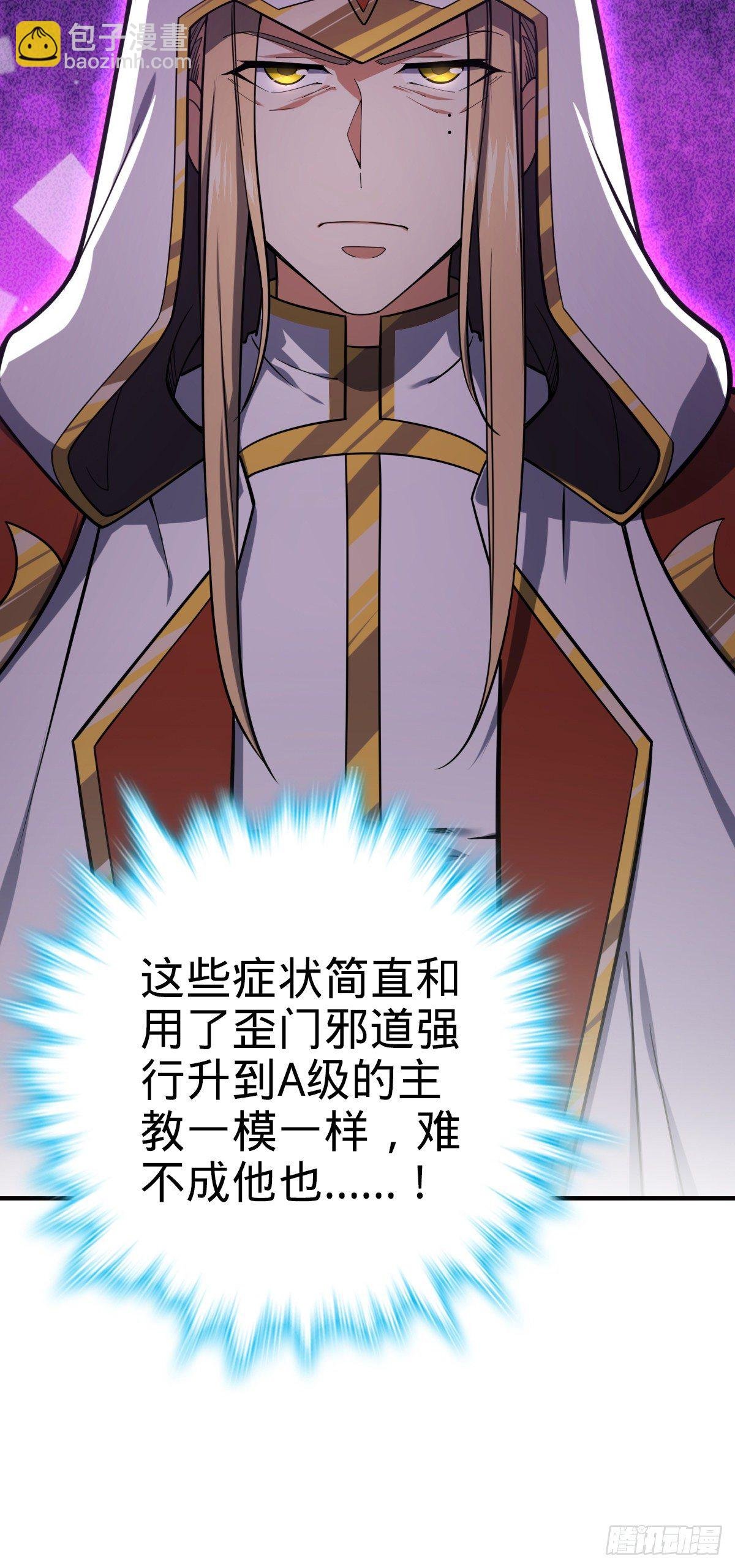 463 炮灰圈养