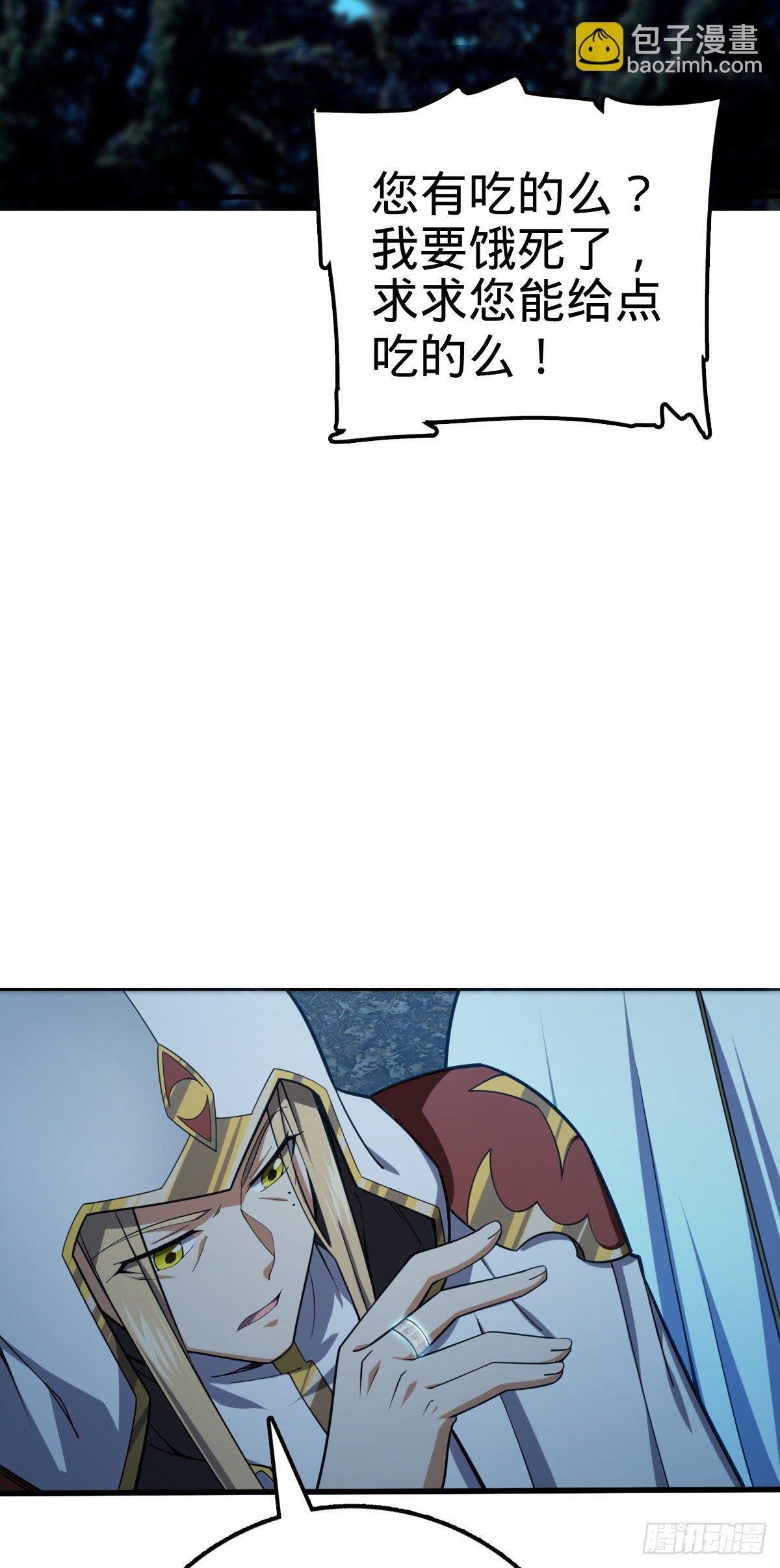 463 炮灰圈养