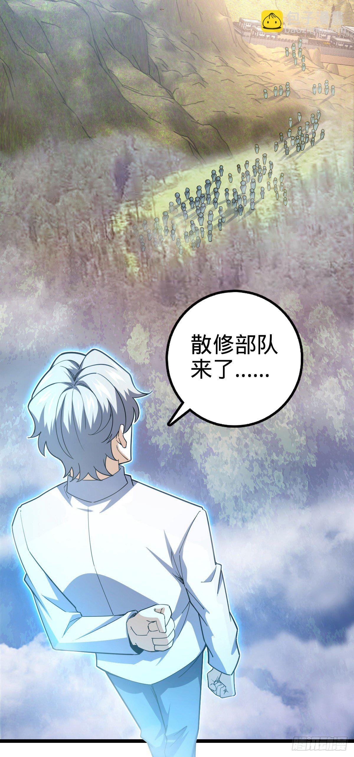 475 天灾.沙瀑大藏!