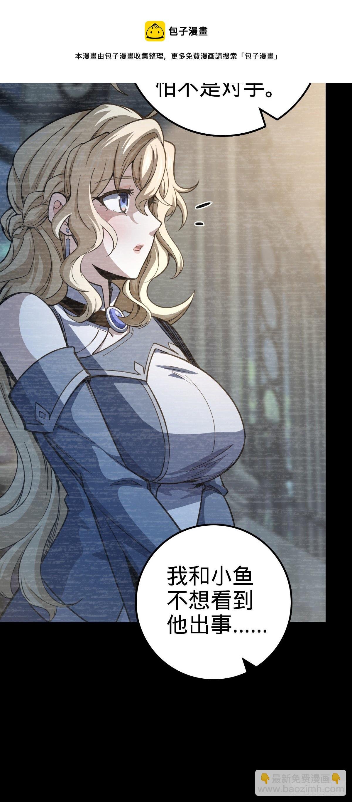 475 天灾.沙瀑大藏!