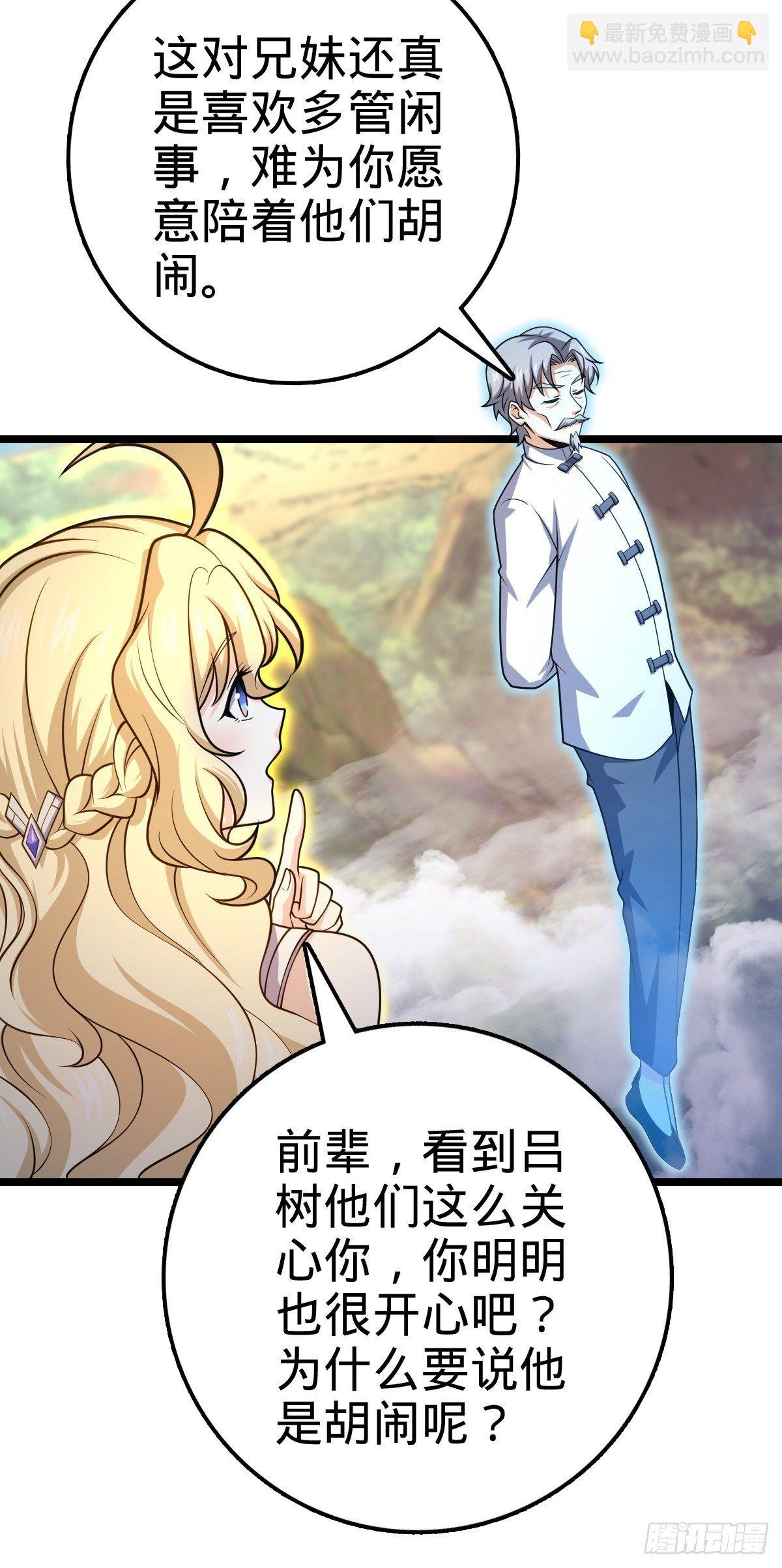 475 天灾.沙瀑大藏!