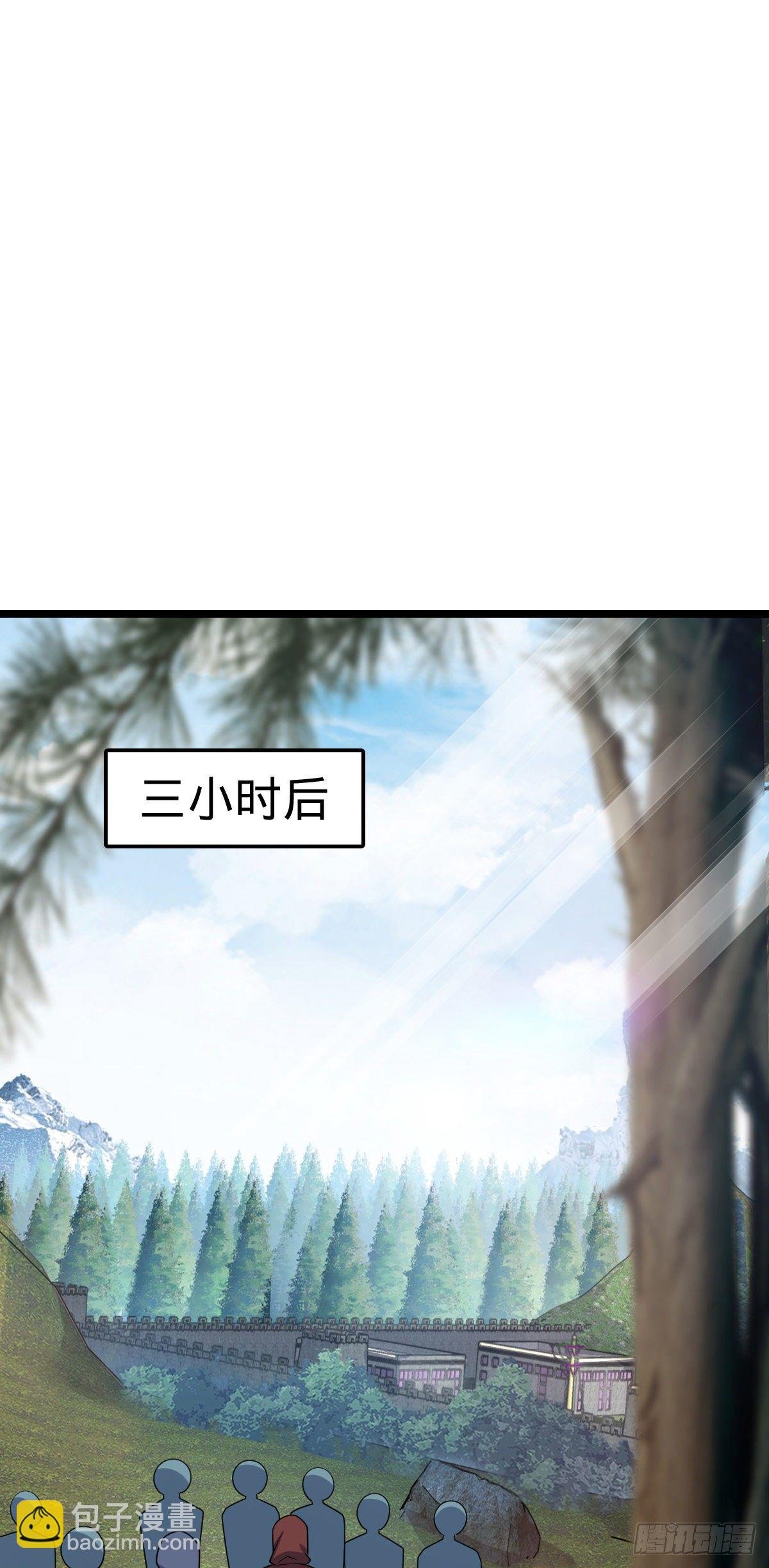 475 天灾.沙瀑大藏!