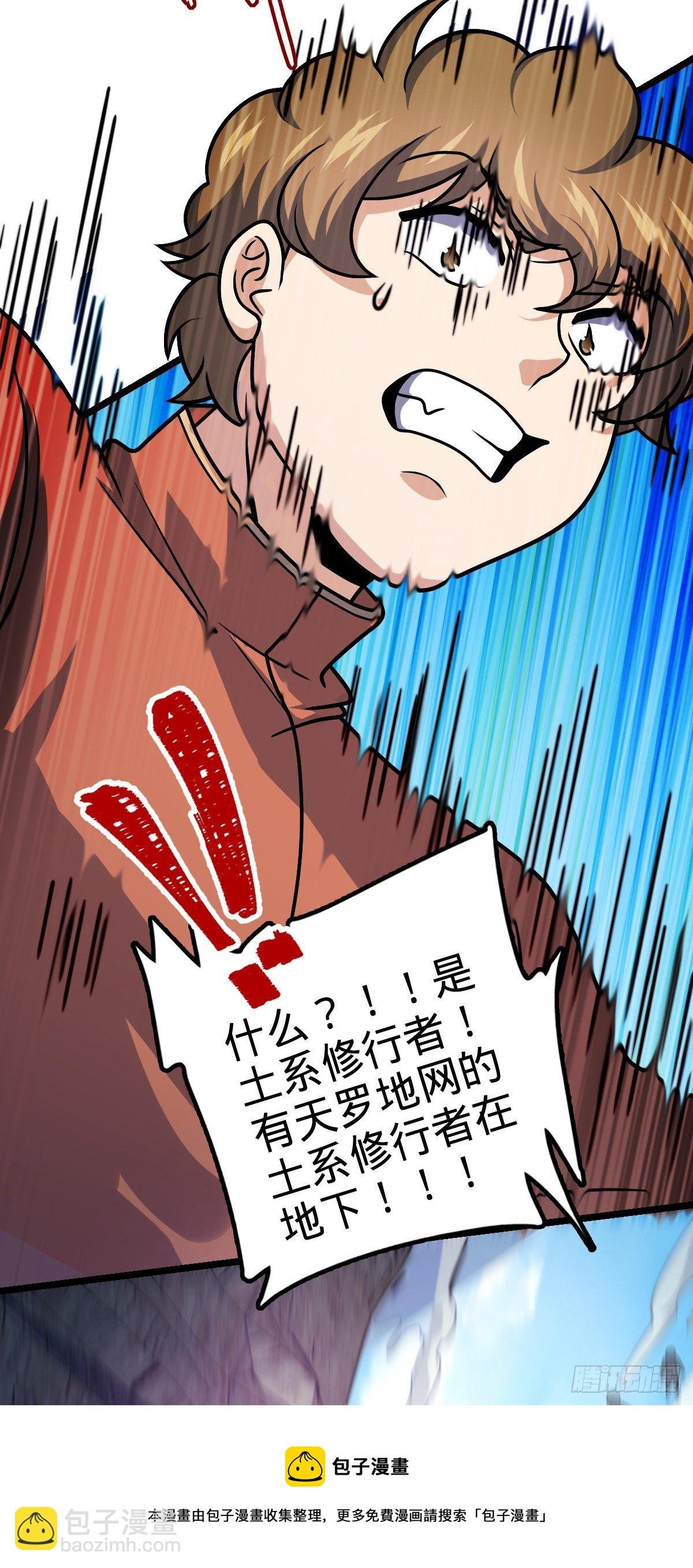 475 天灾.沙瀑大藏!