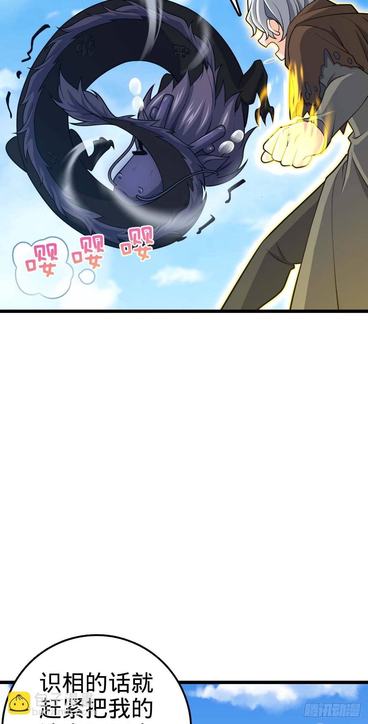 480 “拘魂真凶”
