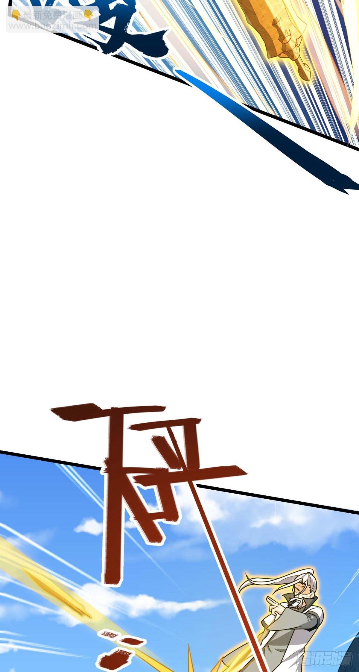 480 “拘魂真凶”