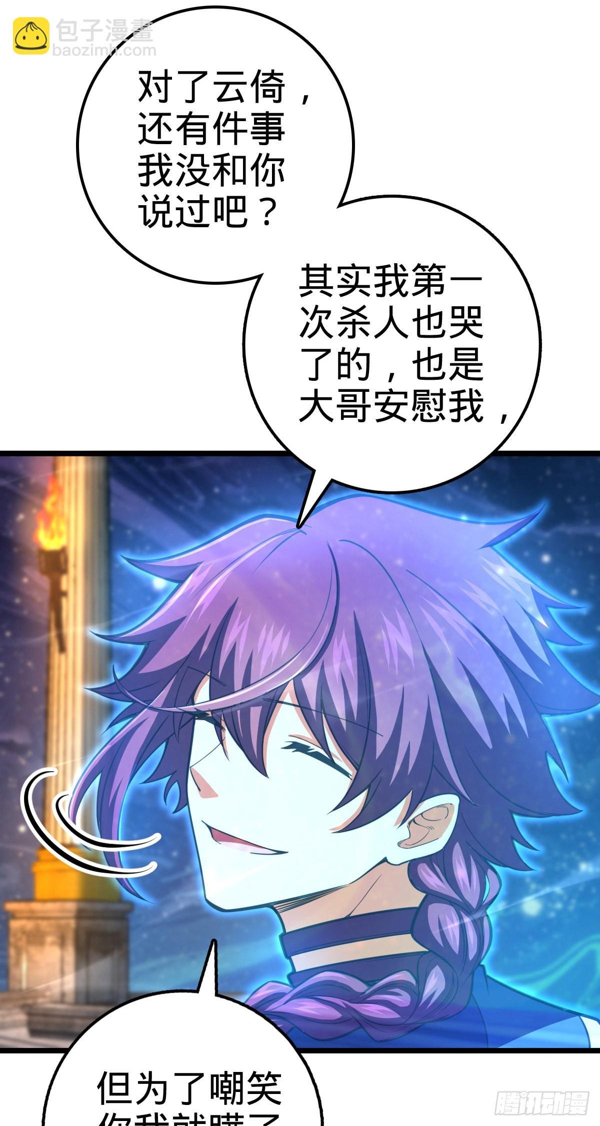 487 以身合树