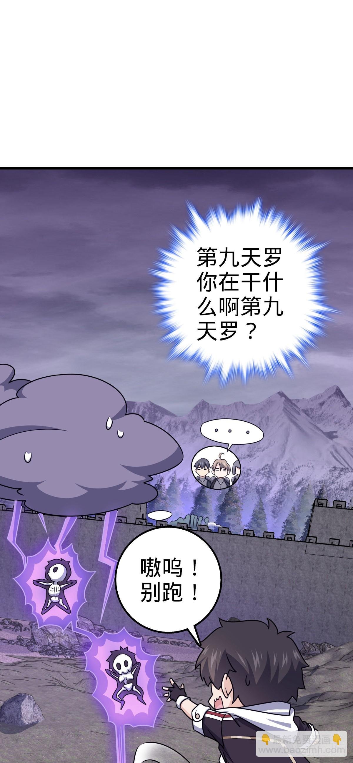 488 雷霆一锅端
