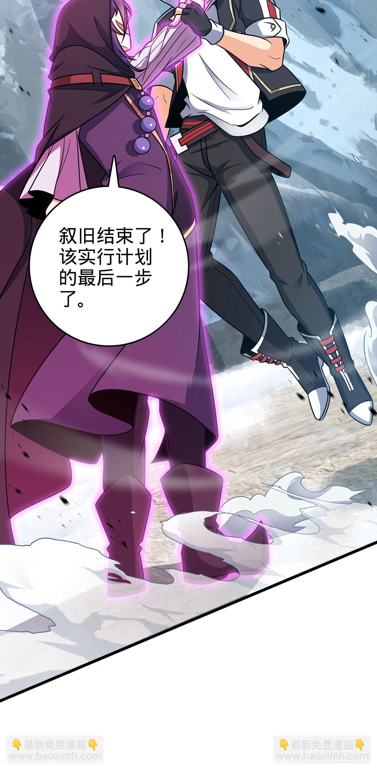 491 诡异手段