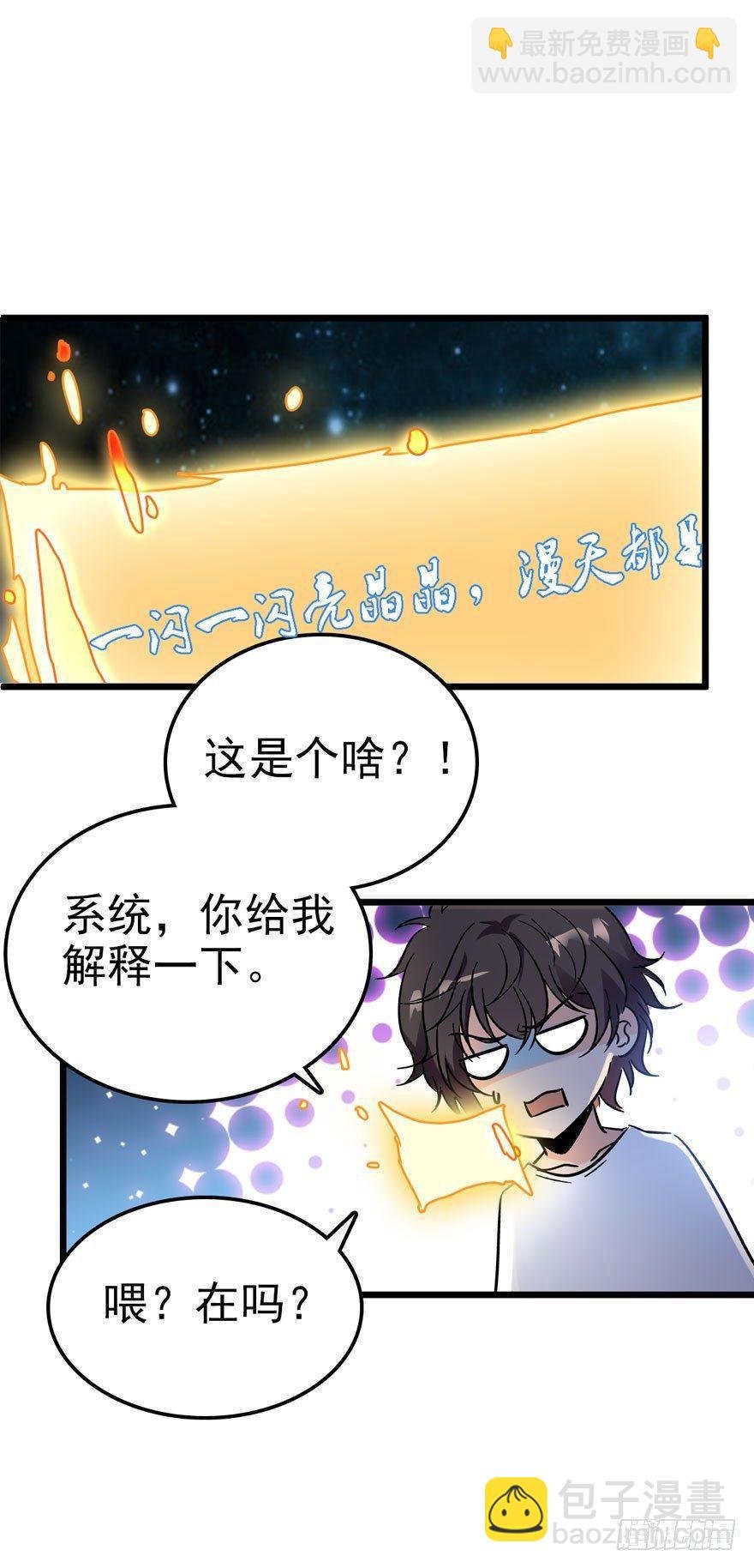 04 神秘人
