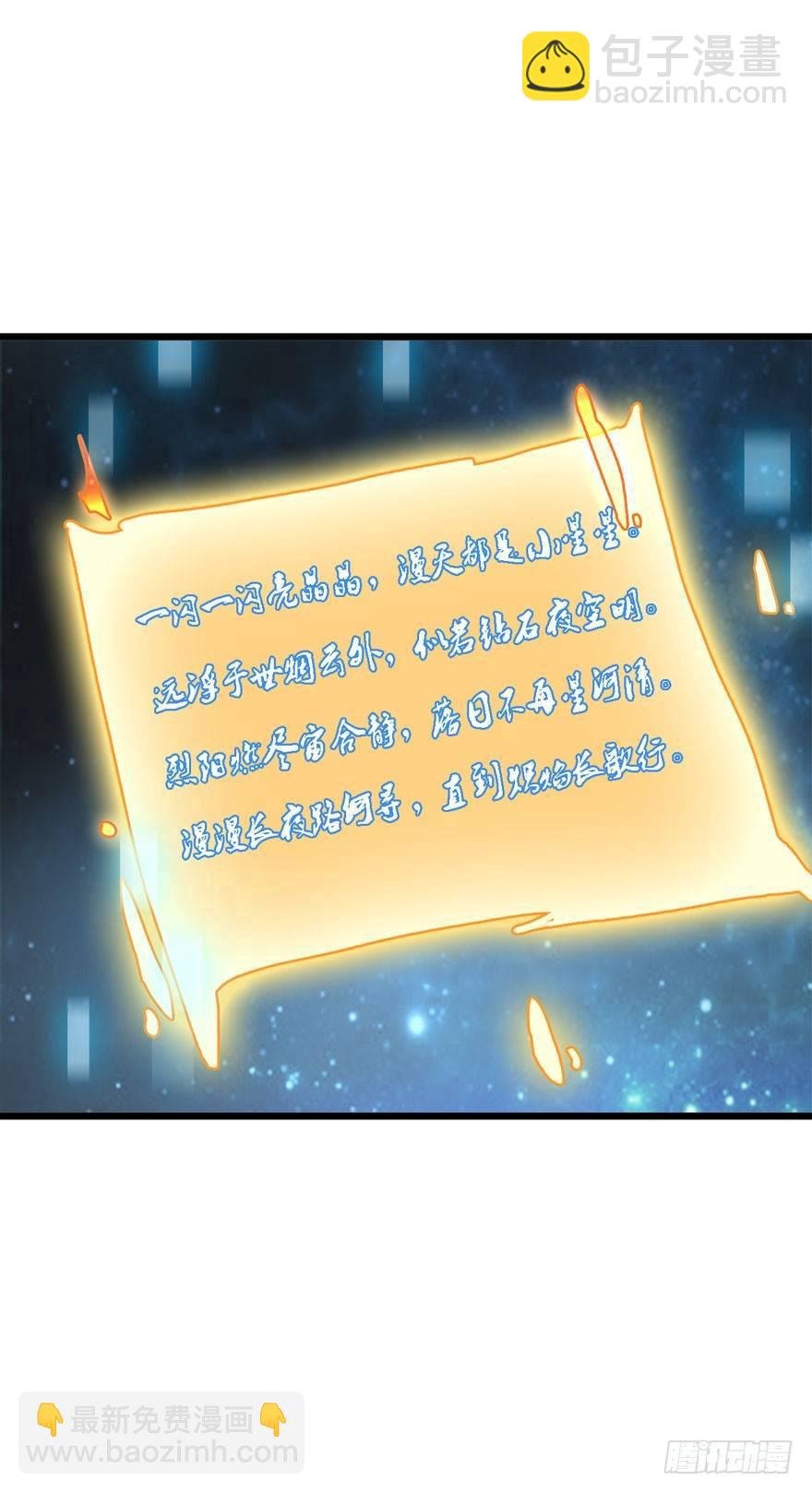 04 神秘人