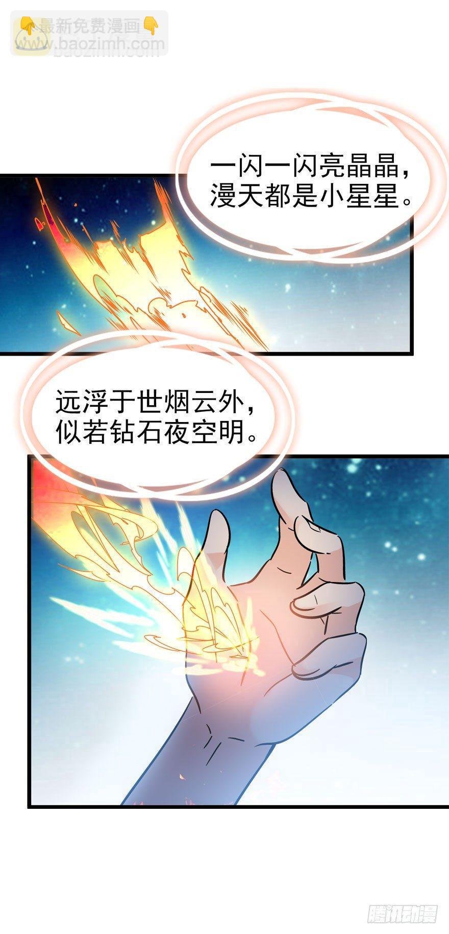 04 神秘人