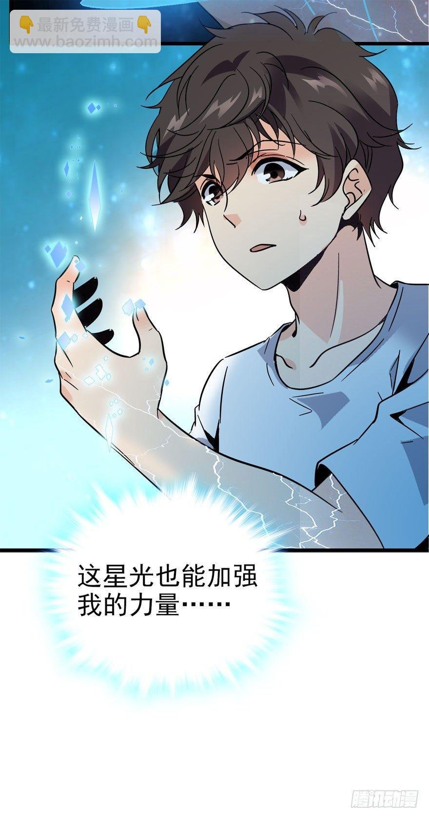 04 神秘人