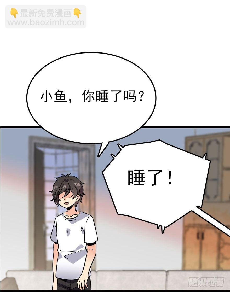 04 神秘人