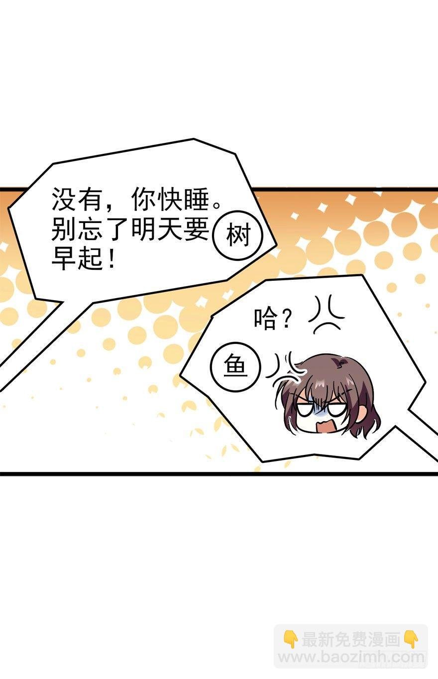 04 神秘人