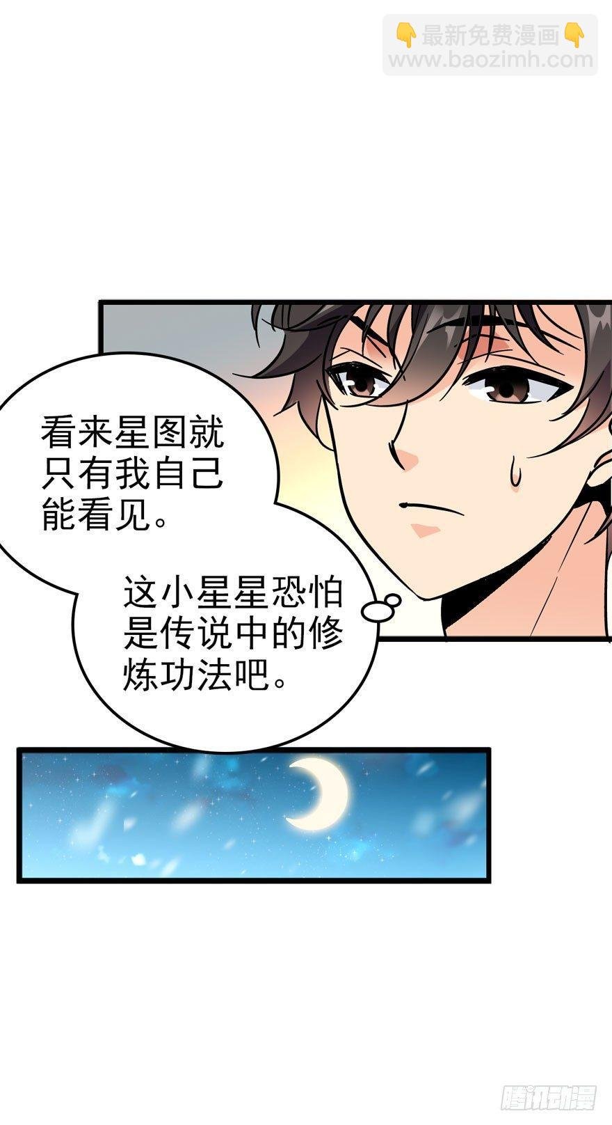 04 神秘人
