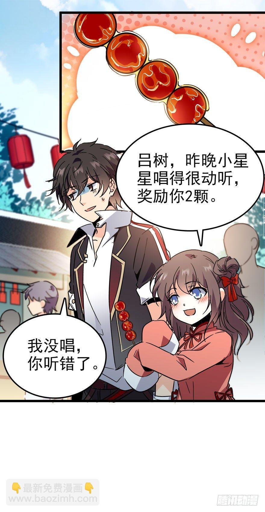 04 神秘人