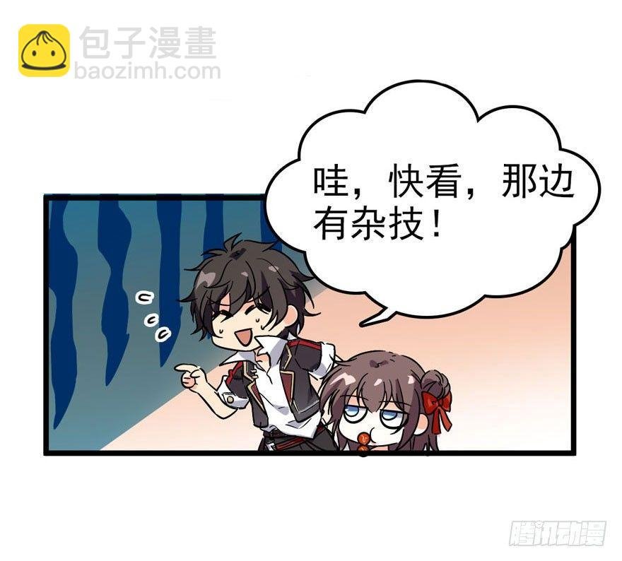 04 神秘人