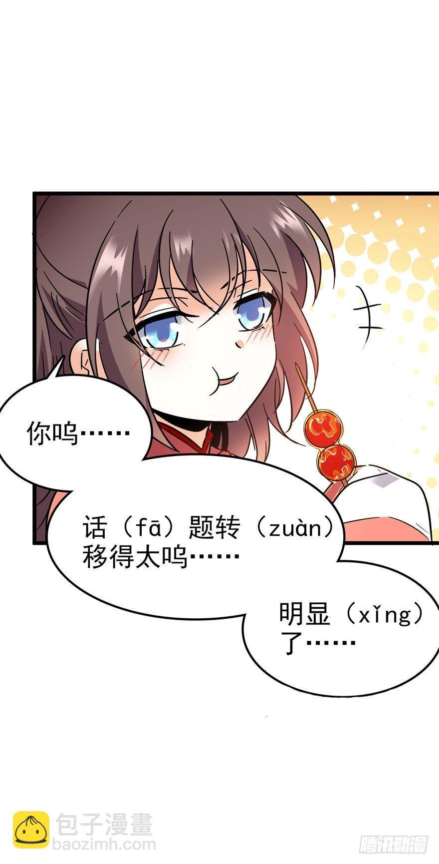 04 神秘人