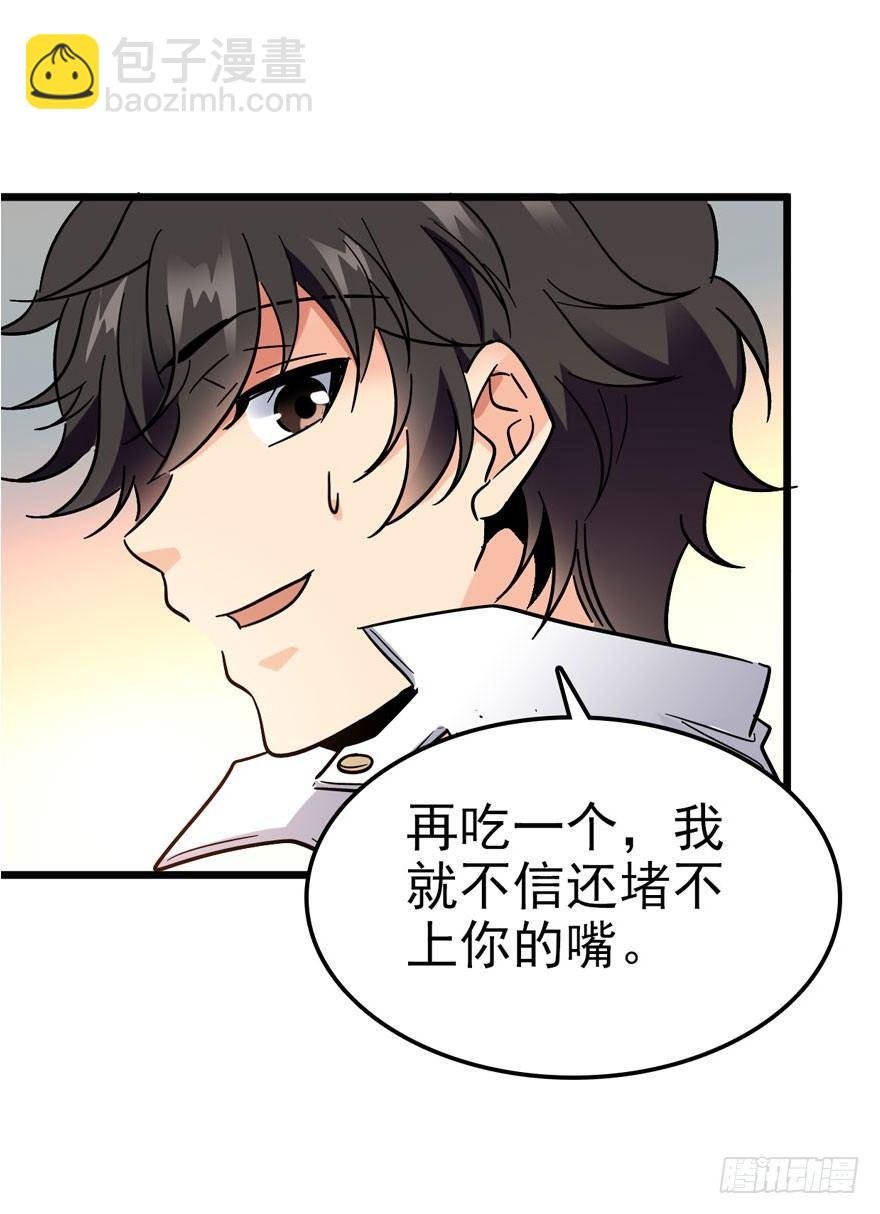 04 神秘人