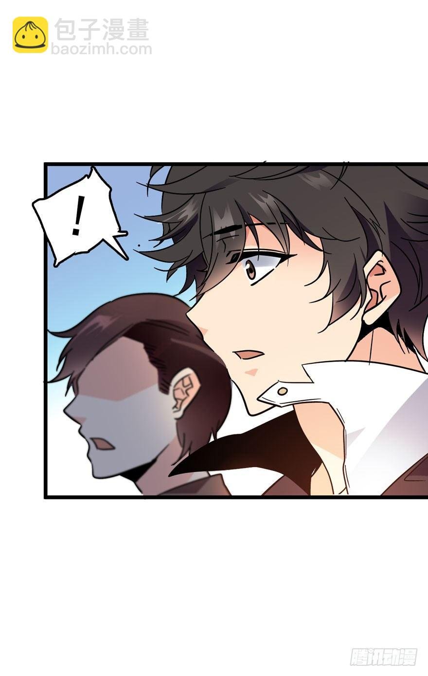04 神秘人