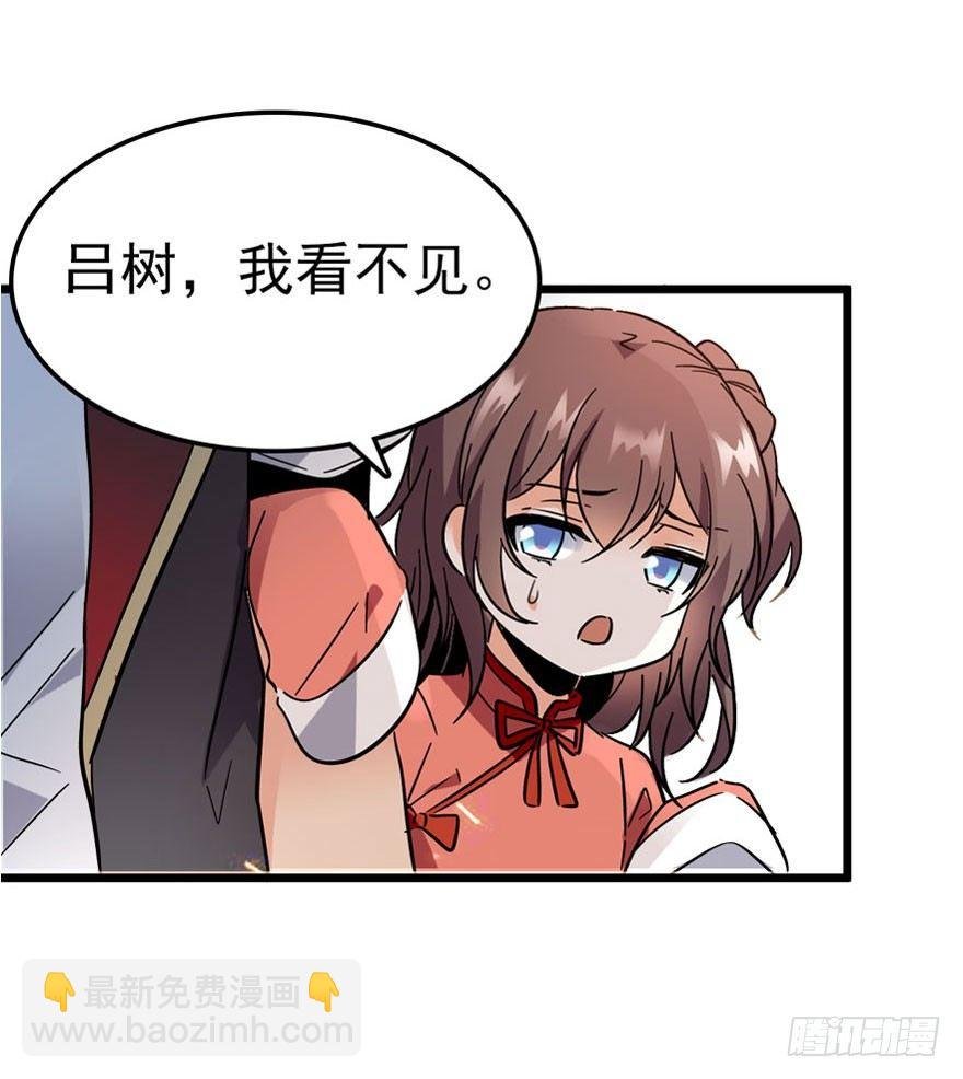 04 神秘人
