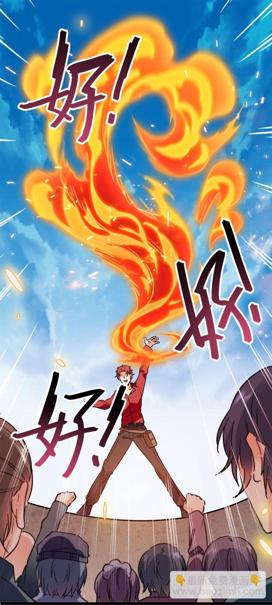 04 神秘人