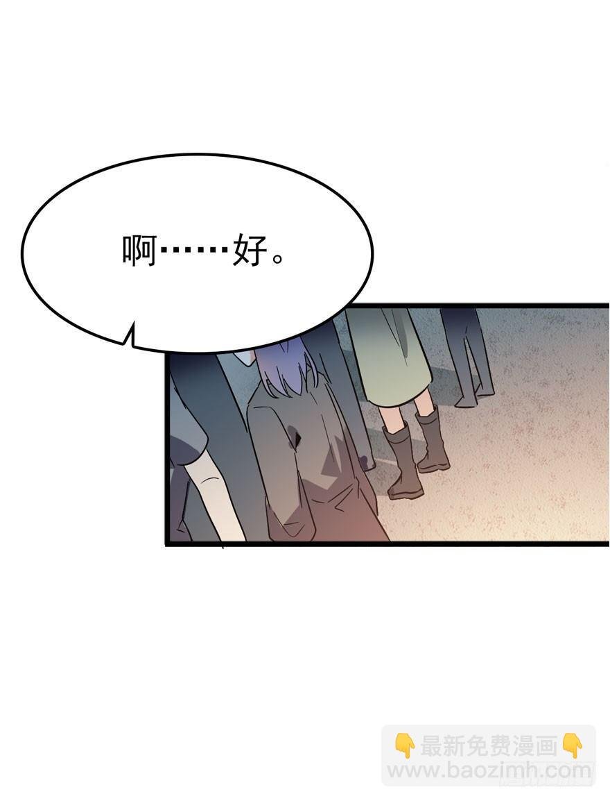 04 神秘人