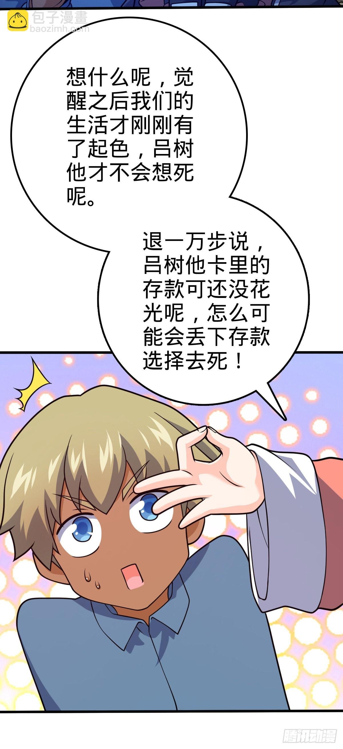 494 芝麻开门