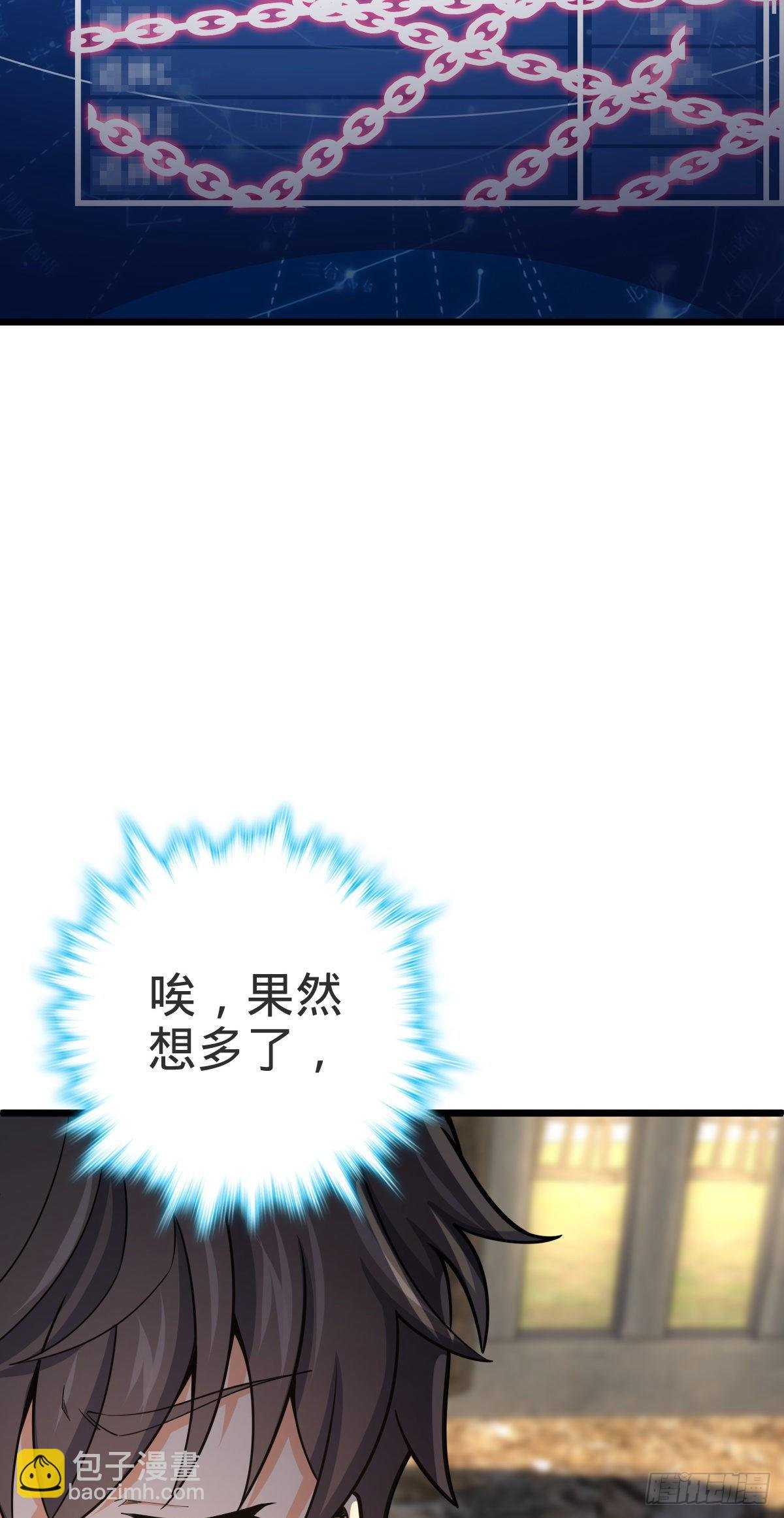 496 新世界