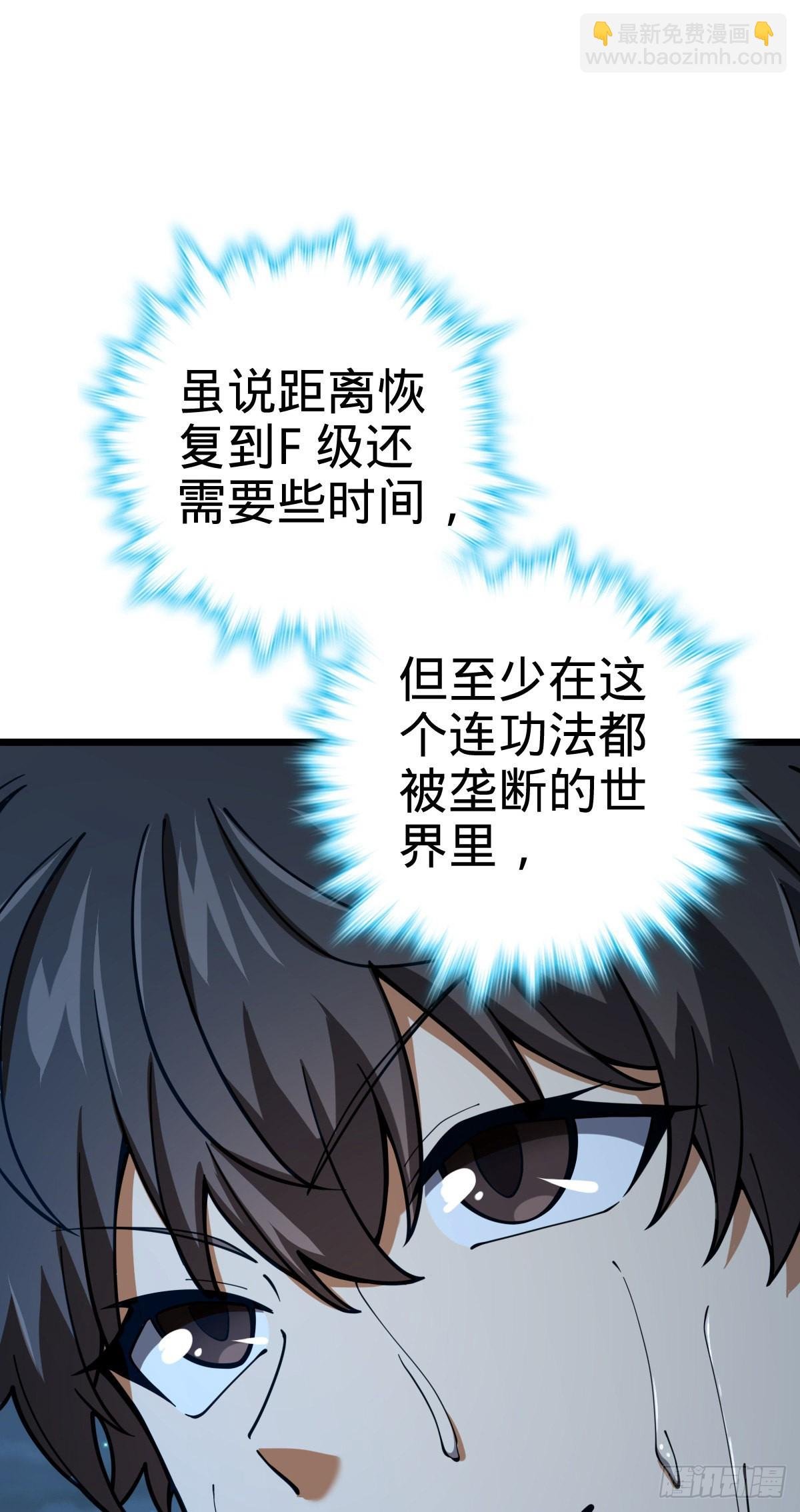 499 以身合道