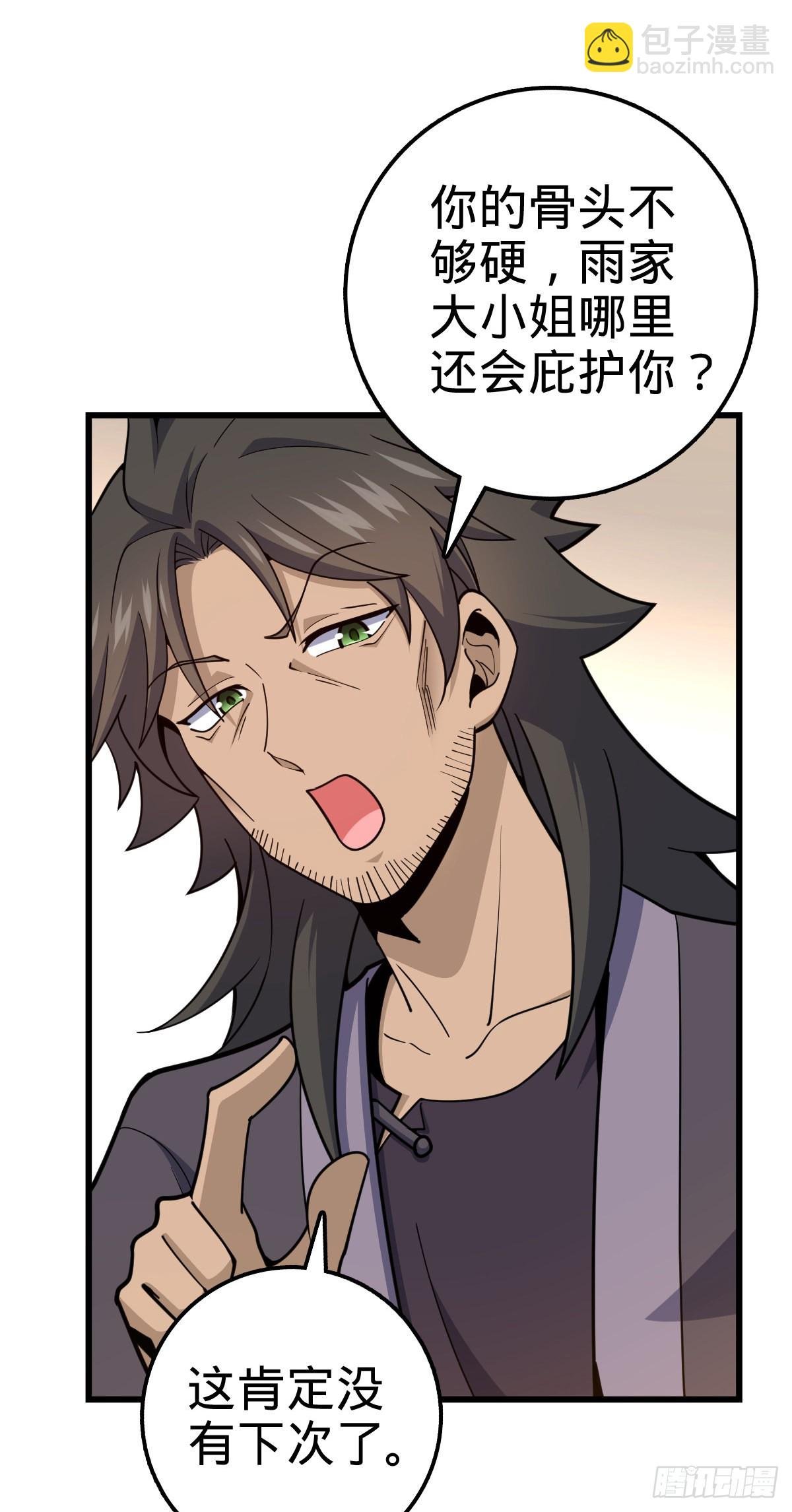 500 聂廷的去向