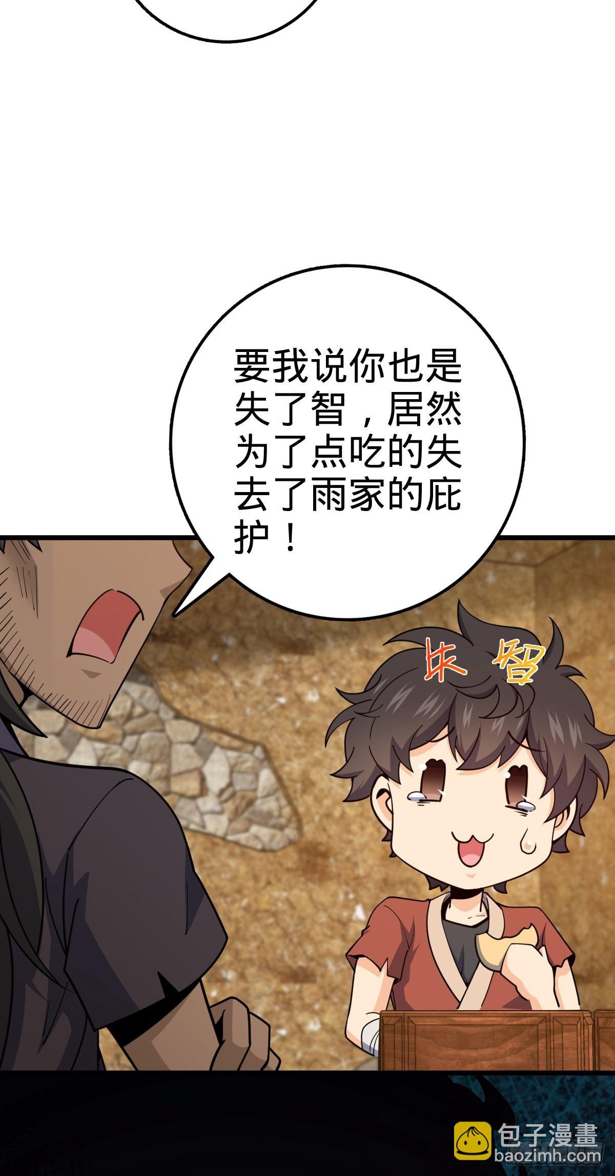 500 聂廷的去向