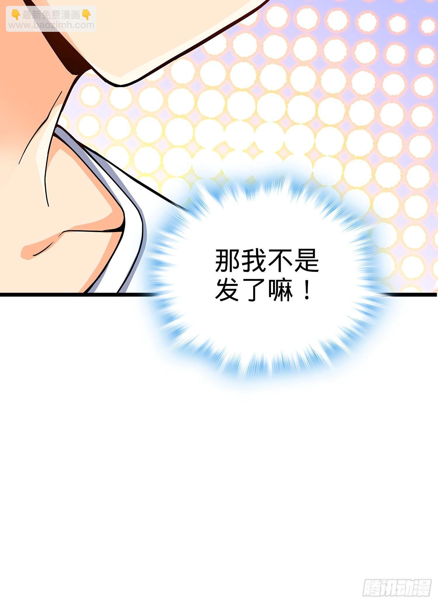 50 山河宝印