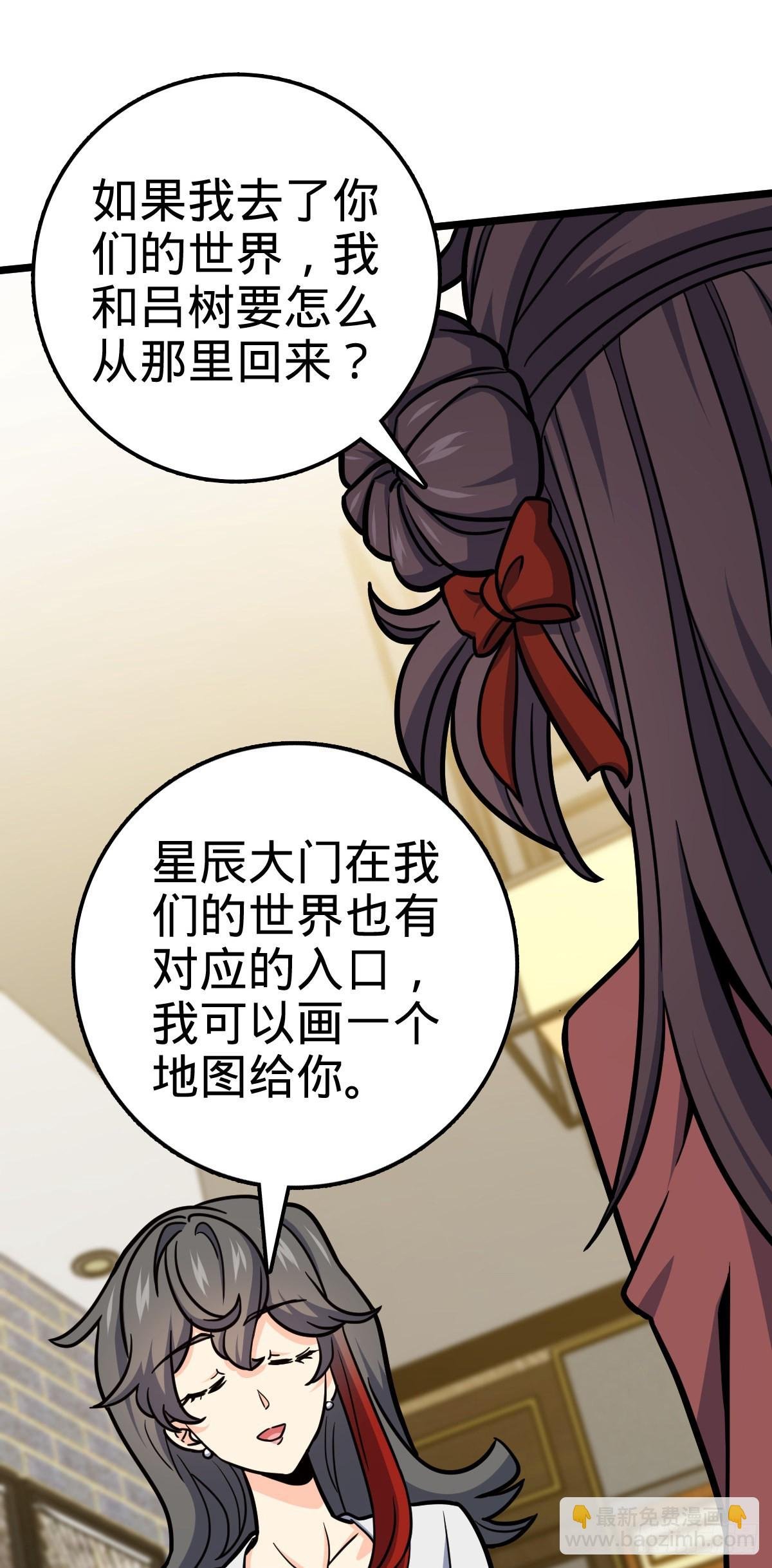 506 祈求平安归来