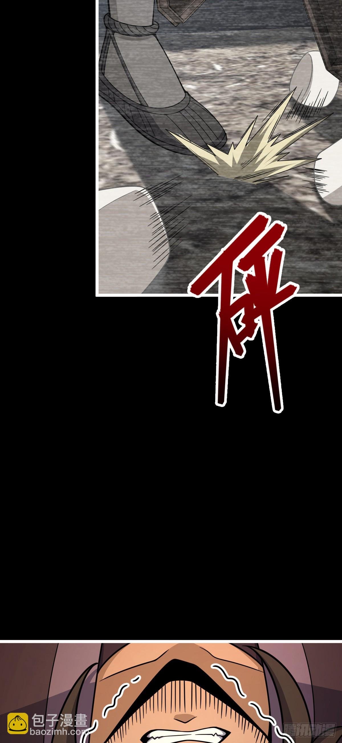 507 黑羽军