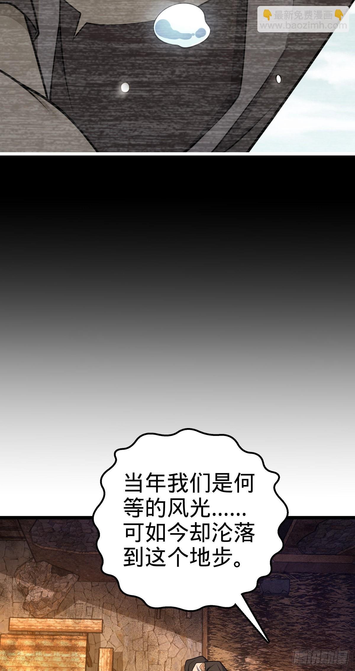 507 黑羽军