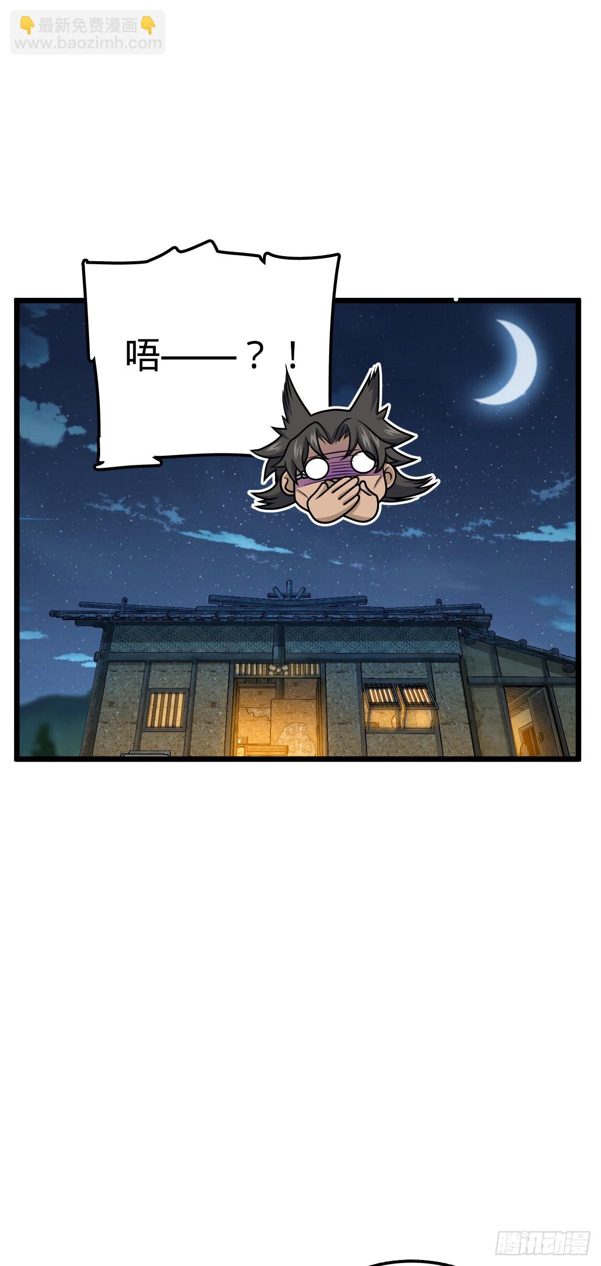 507 黑羽军