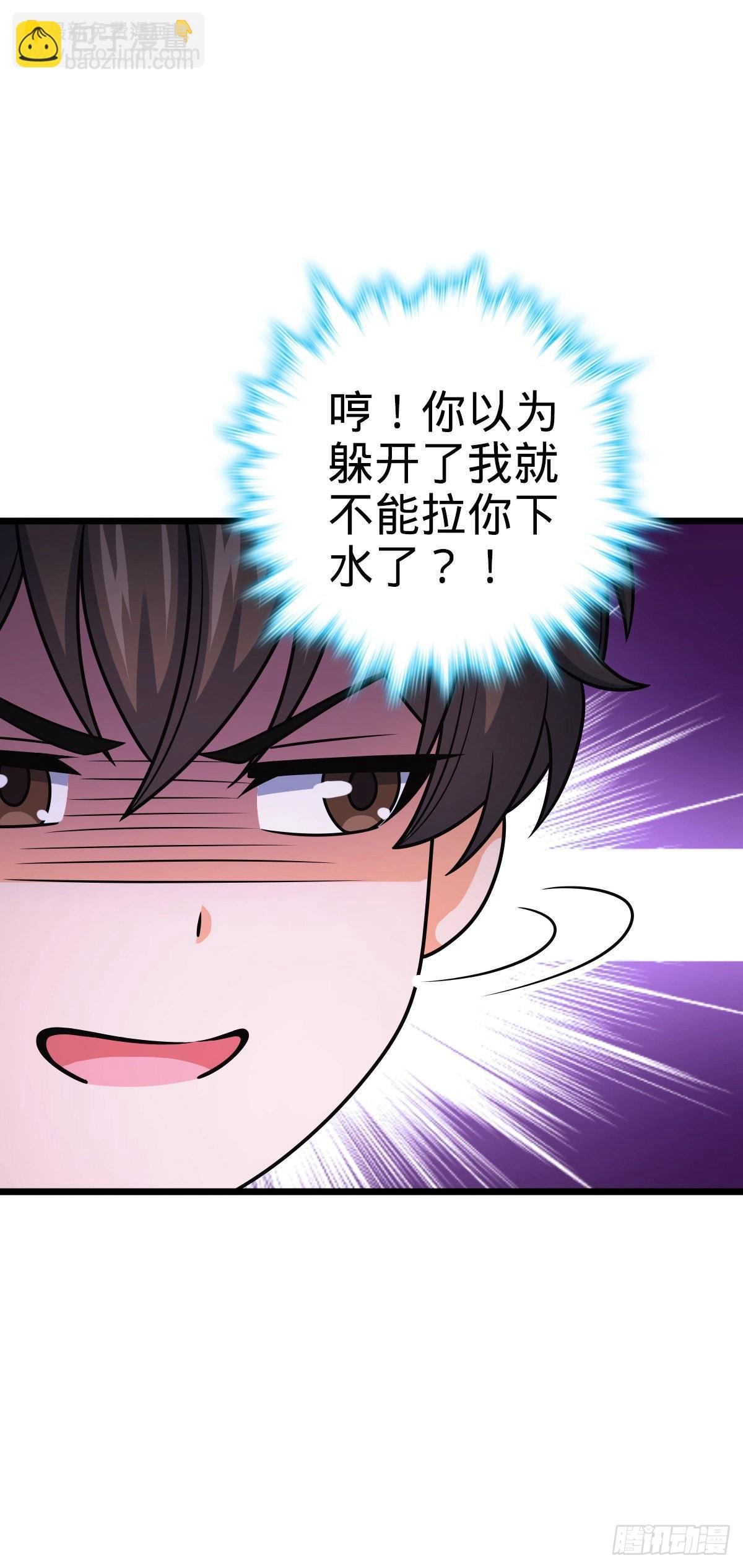 514 御龙班直
