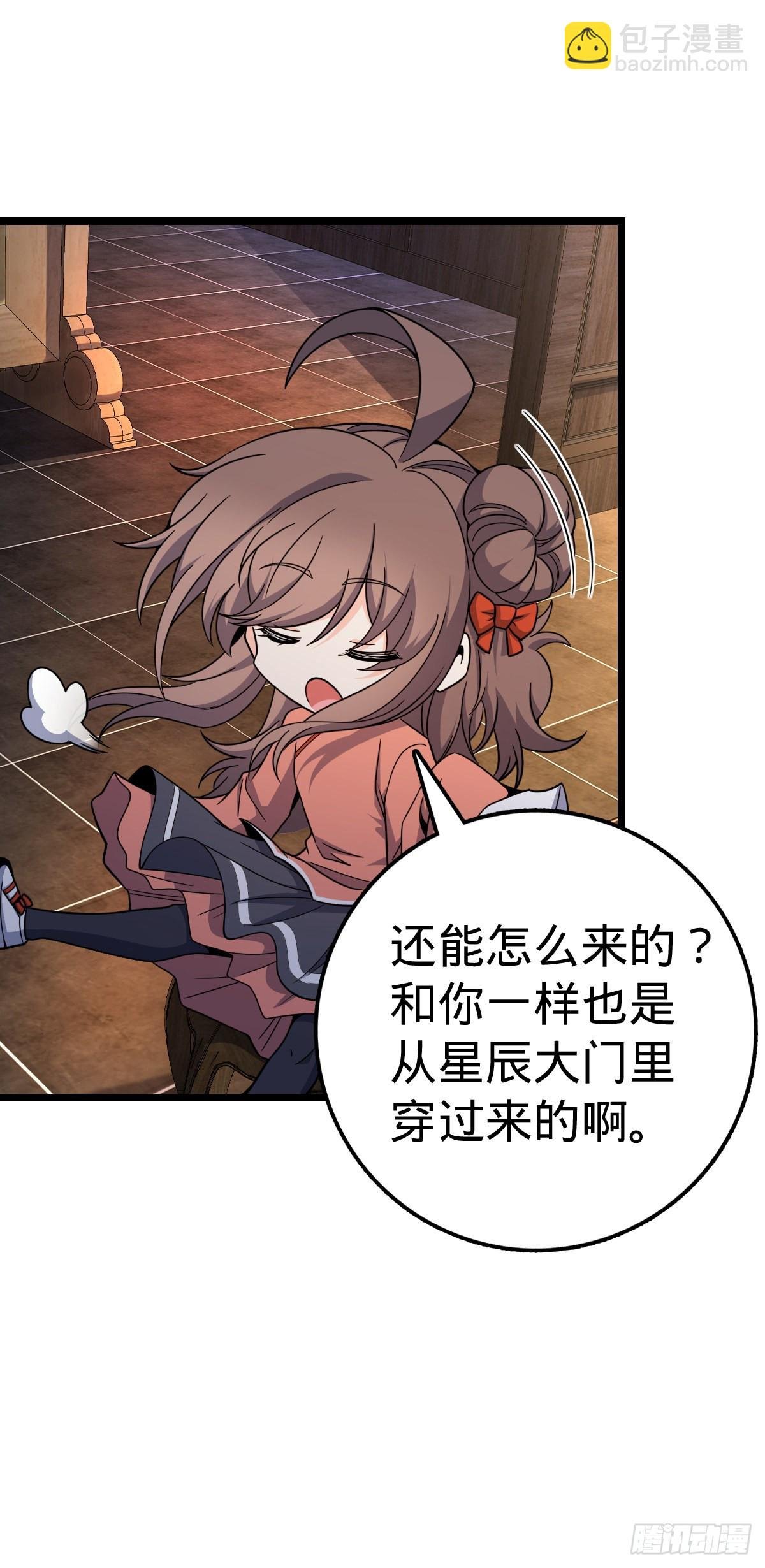 515 内殿直张大人