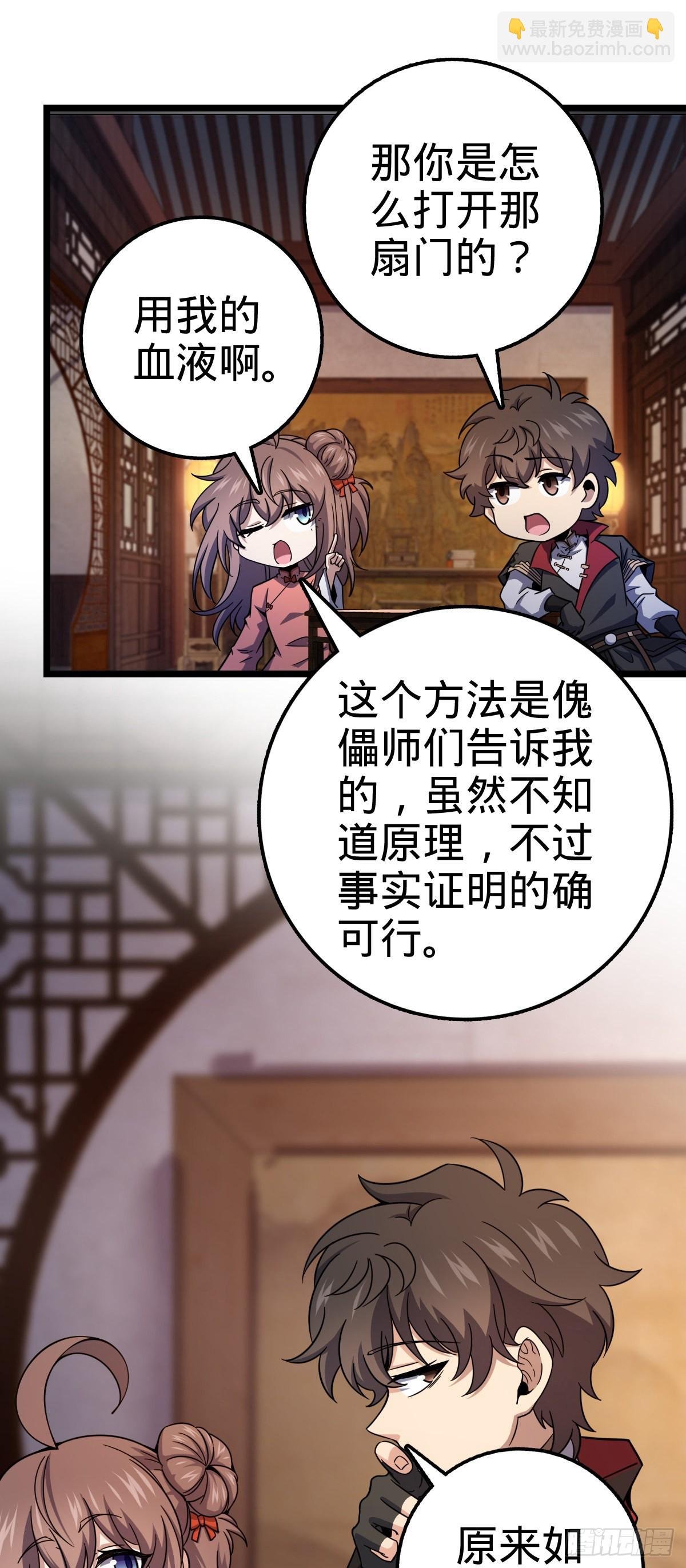 515 内殿直张大人