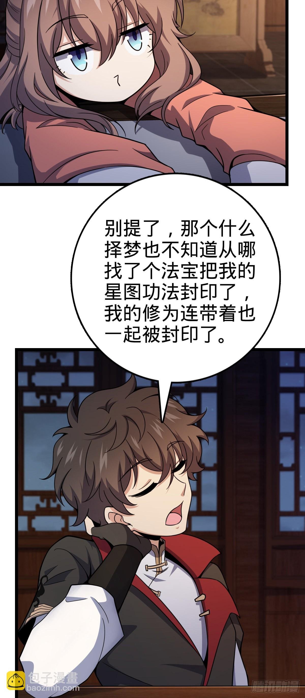 515 内殿直张大人