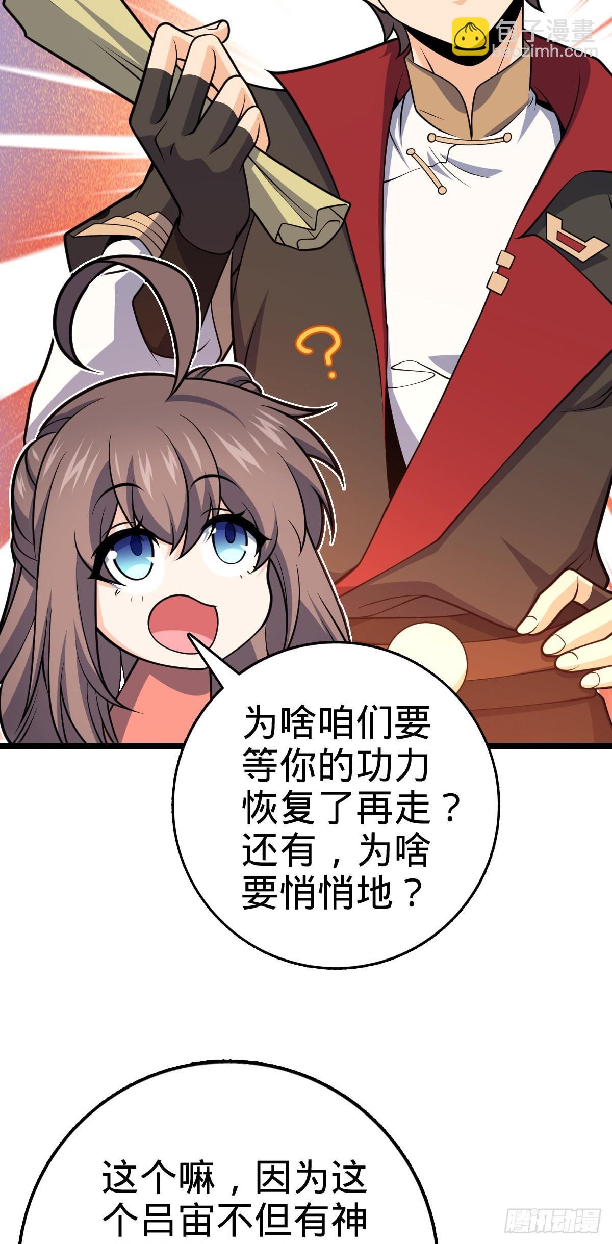 515 内殿直张大人