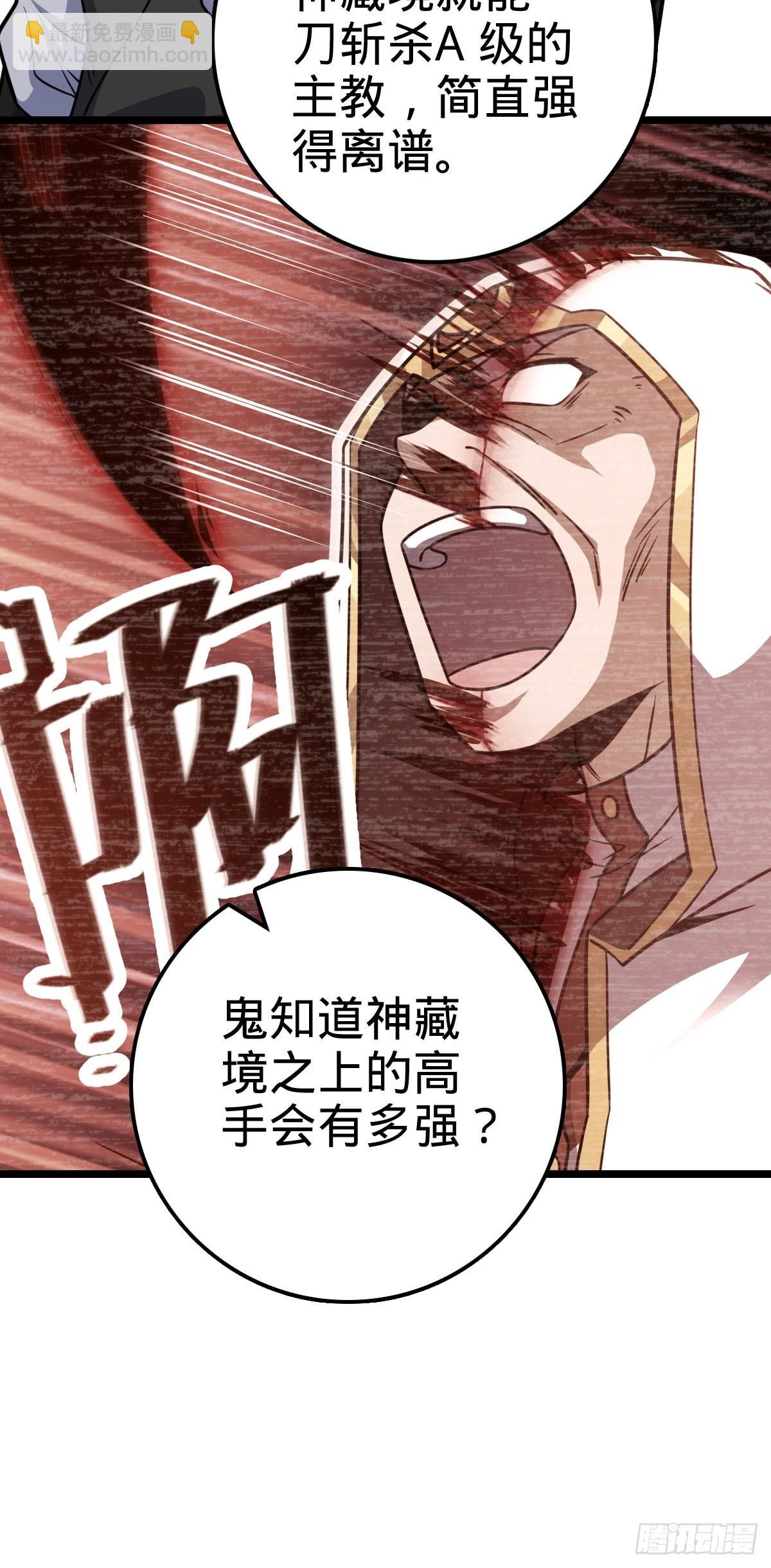 515 内殿直张大人