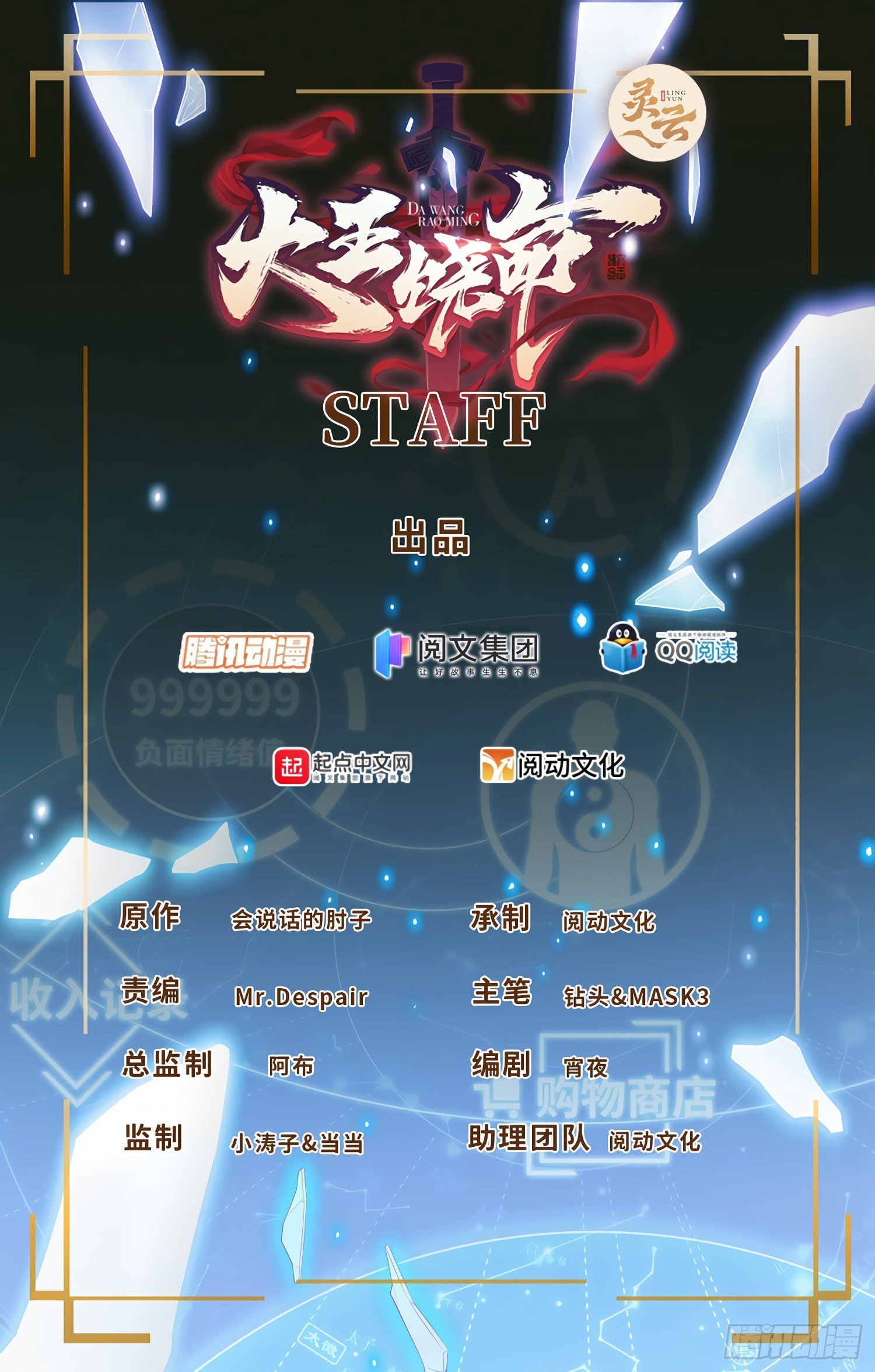 518 剑庐