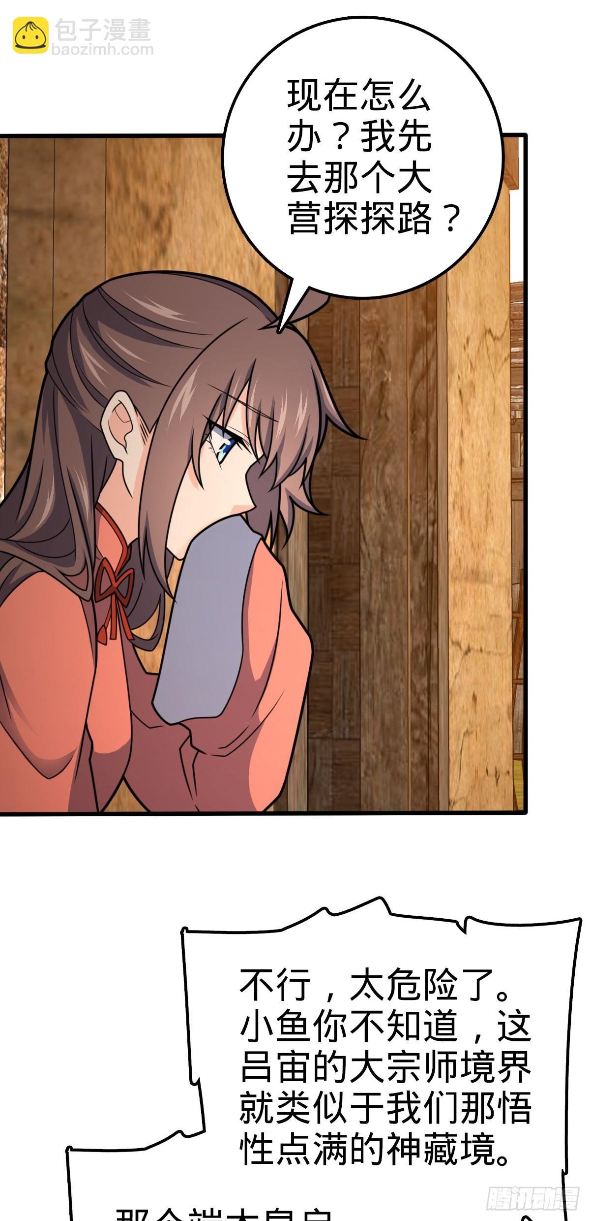 518 剑庐