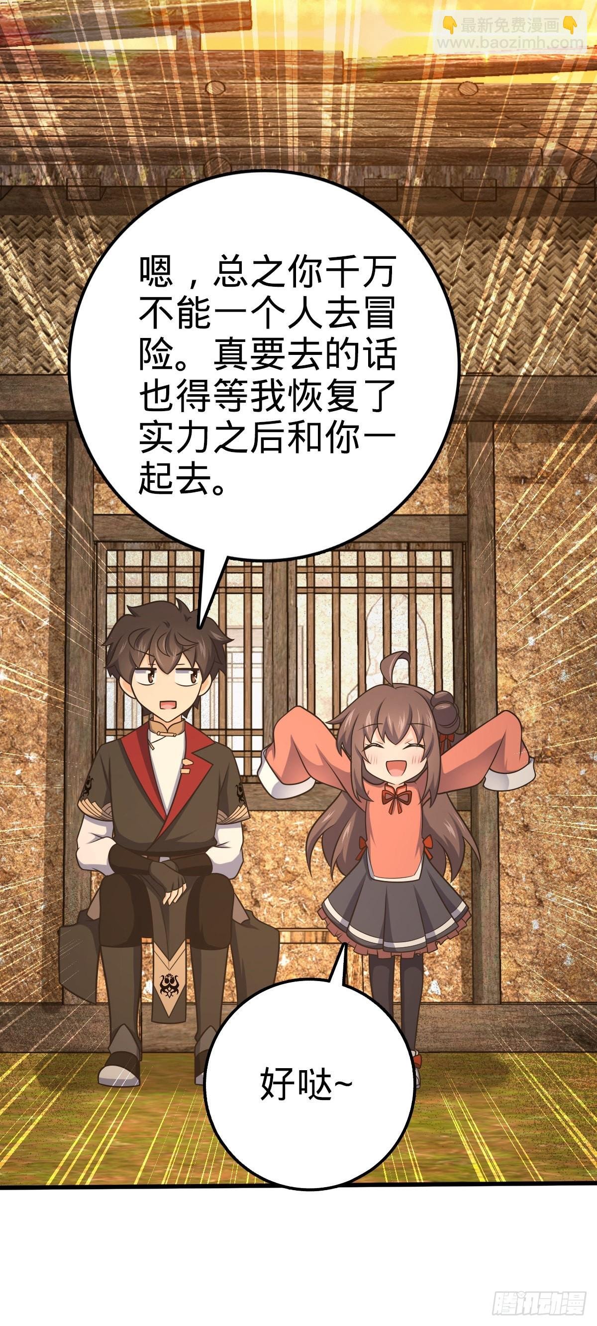 518 剑庐