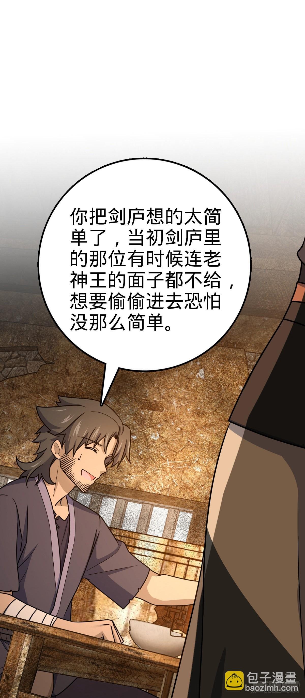 518 剑庐