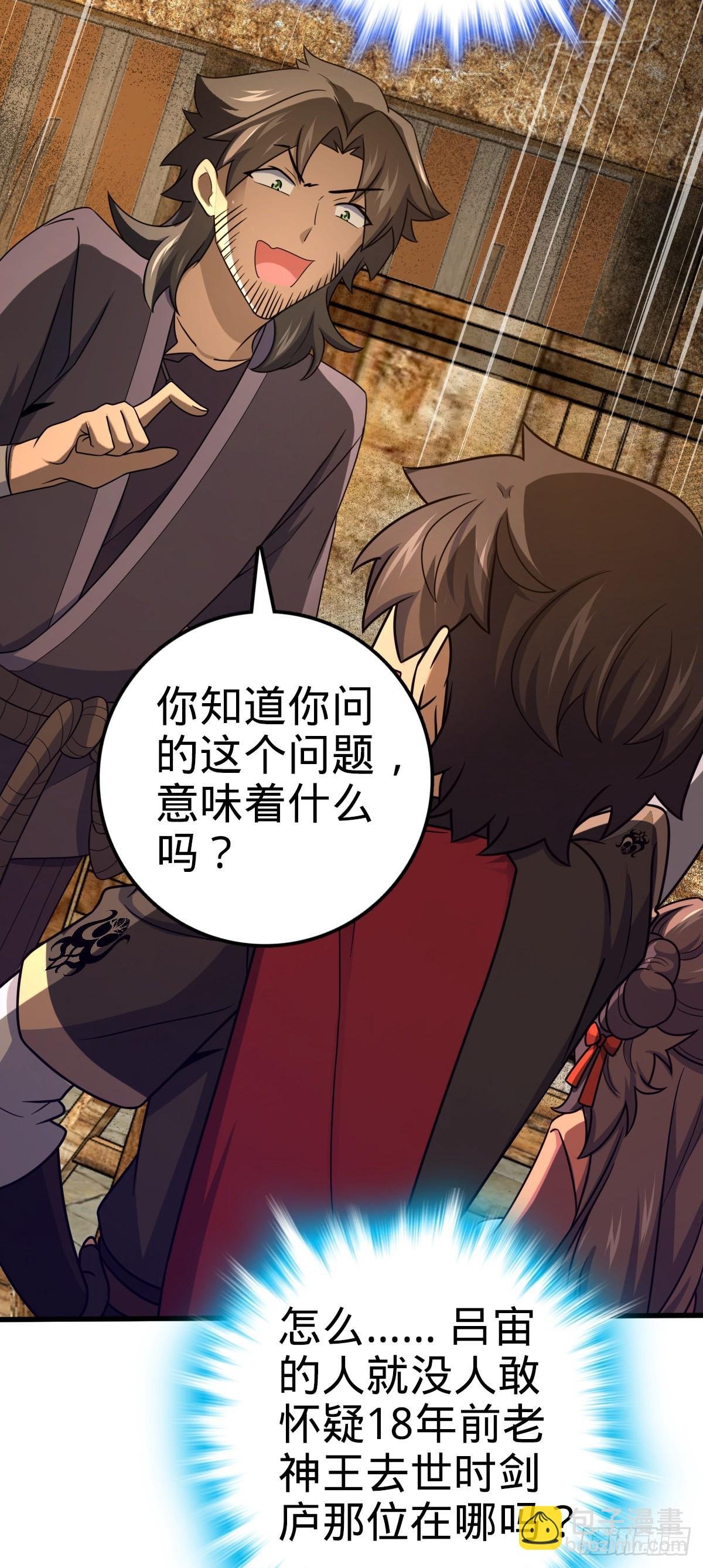 518 剑庐